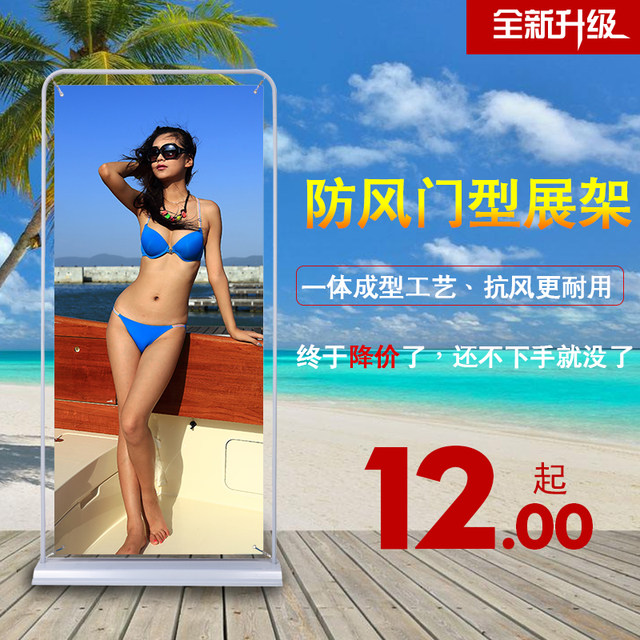 Standee khung cửa đế sắt